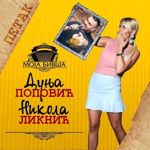 kafana moja bivsa 28