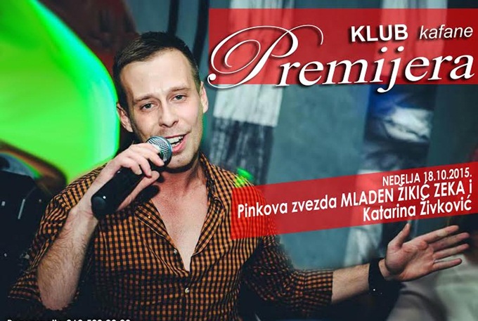 club kafane premijera nedelja