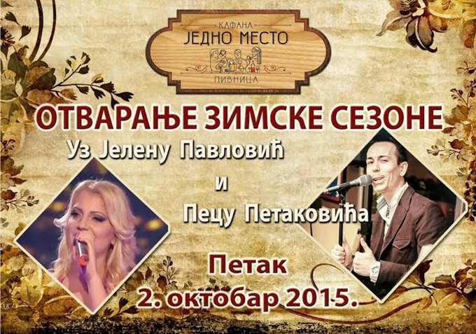 jedno mesto otvaranje sezone