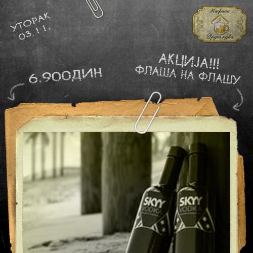 kafana druga kuca akcija