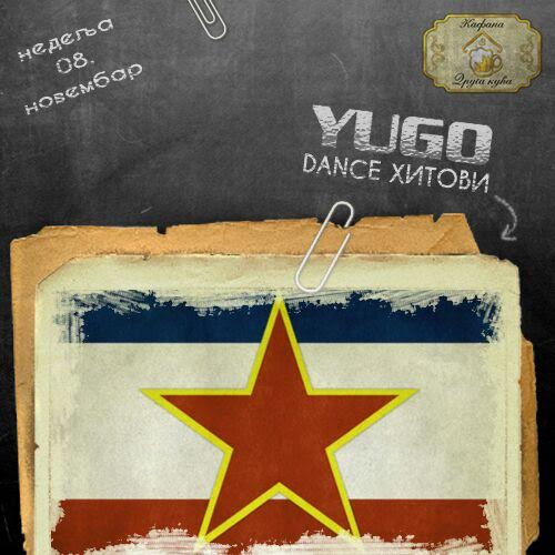 kafana druga kuca yugo dance hitovi