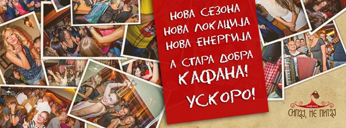 kafana sipaj ne pitaj