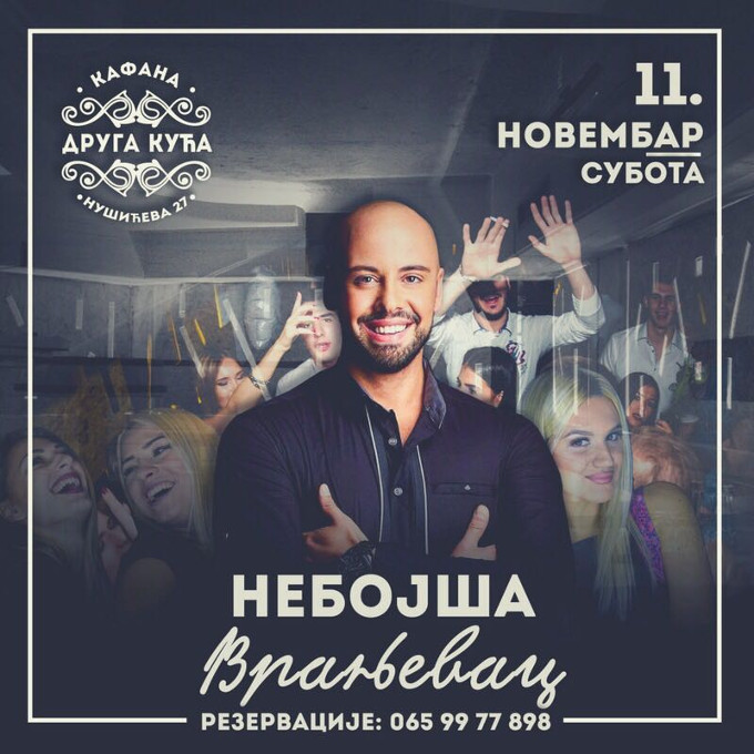 kafana druga kuca najava