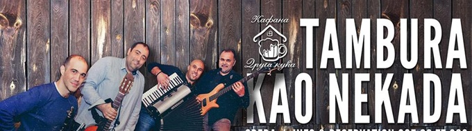 atmosfera druga kuca tambura kao nekad