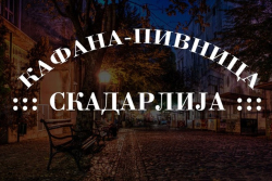 atmosfera kafana pivnica skadarlija
