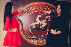 gradska kafana trg naslovna