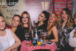 kafana kod ministra naslovna