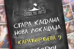 kafana sipaj ne pitaj naslovna01