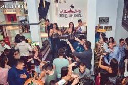 kafana sipaj ne pitaj otvaranje naslovna