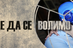 kafana stara pesma naslovna 23