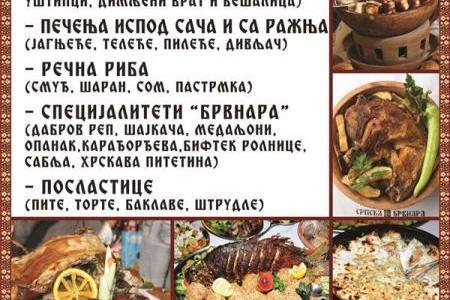 restoran kafana srpska brvnara 8