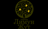 kafana limun zut logo