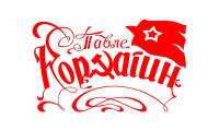 kafana pavle korcagin logo