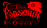 kafana pavle korcagin logo