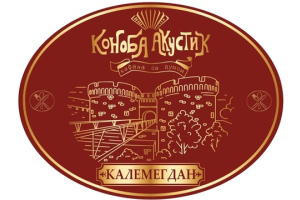 kafana konoba akustik premium kalemegdan logo