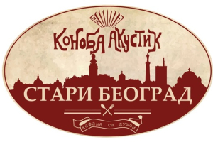 kafana konoba akustik stari grad logo
