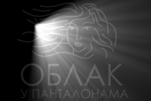 oblak u pantalonama logo
