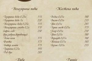 kafana aj da probamo karta pica 1