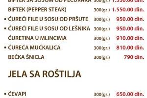 stara kafana jelovnik cenovnik menu 3