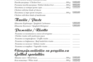 retsoran stari grad beograd meni 3