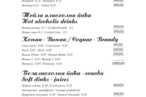 retsoran stari grad beograd meni 8