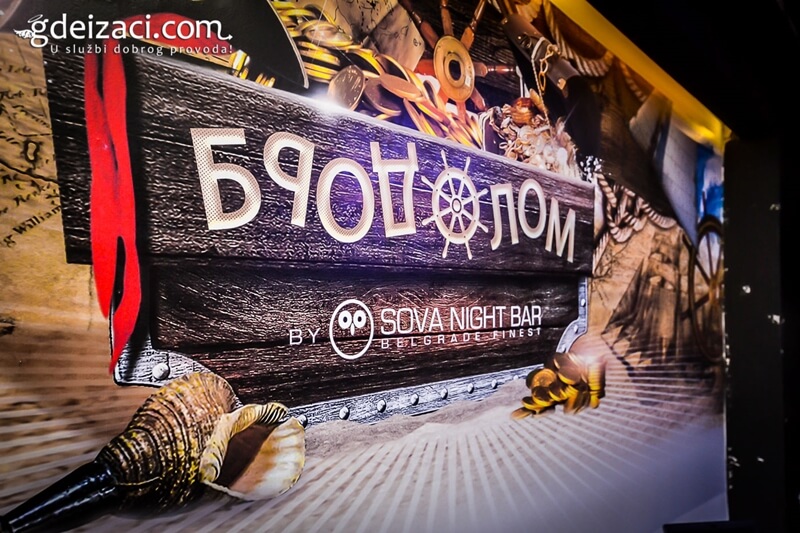 kafana brodolom nova godina