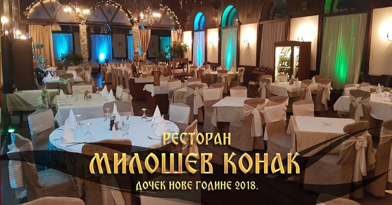 restoran milosev konak nova godina