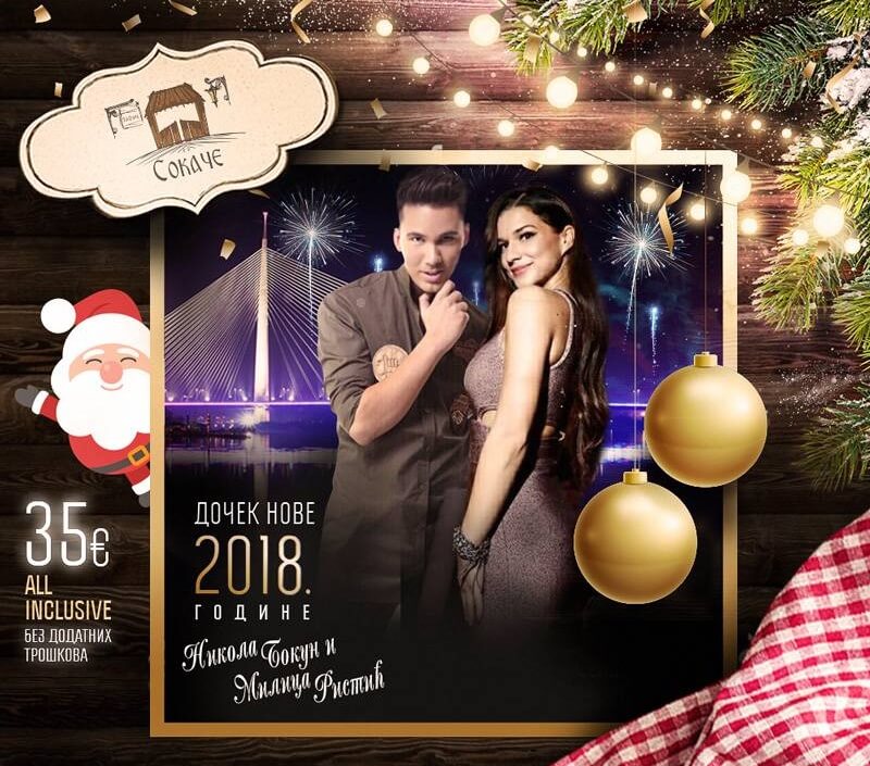 kafana sokace nova godina