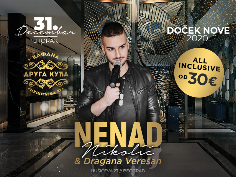 kafana druga kuca nova godina