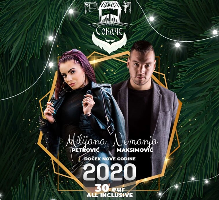 kafana sokace nova godina