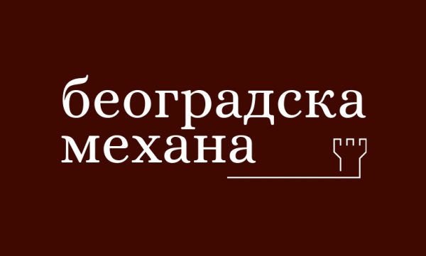 beogradska mehana logo