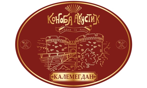 kafana konoba akustik premium kalemegdan logo