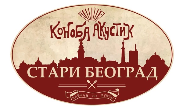 kafana konoba akustik stari grad logo