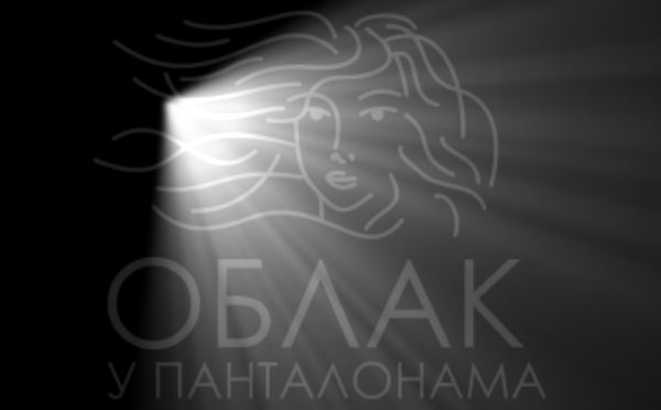 oblak u pantalonama logo