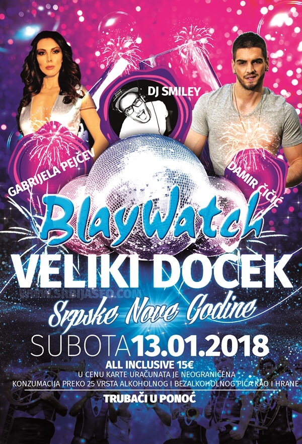 splav blaywatch srpska nova godina